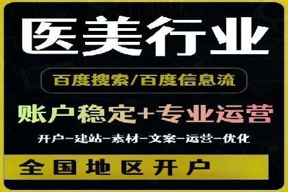 揭秘SEM托管公司案例：转化率大幅提升