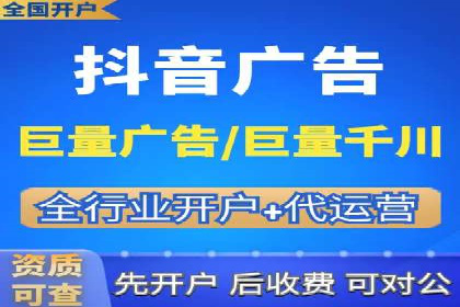 抖音广告案例：信息流广告的投放技巧